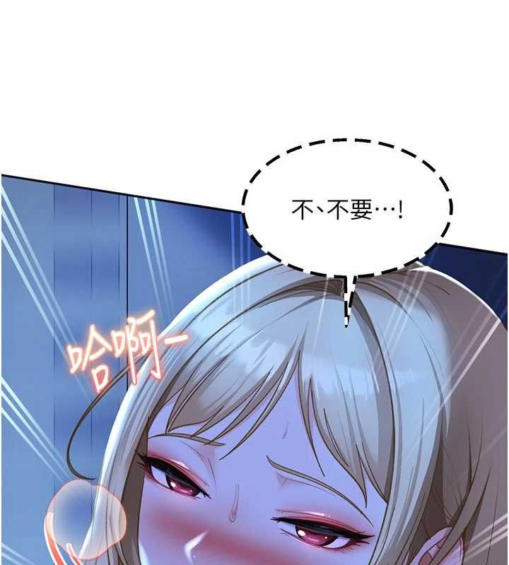 太妹硬闯成人界第42話-跟母狗一樣高潮吧