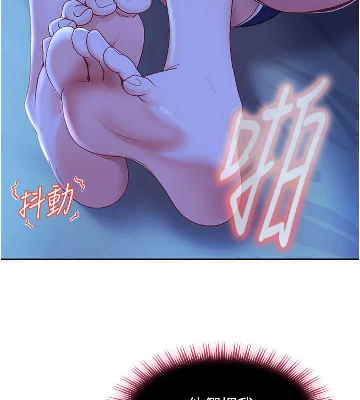太妹硬闯成人界第42話-跟母狗一樣高潮吧