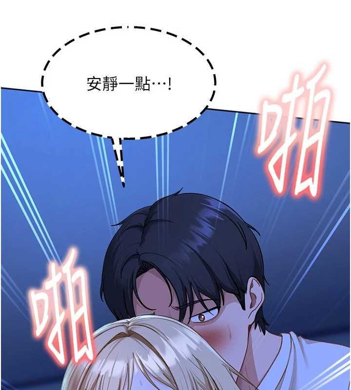 太妹硬闯成人界第42話-跟母狗一樣高潮吧