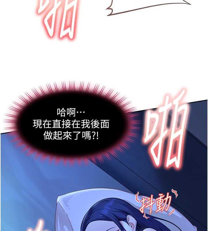 太妹硬闯成人界第42話-跟母狗一樣高潮吧