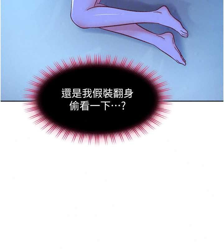 太妹硬闯成人界第42話-跟母狗一樣高潮吧