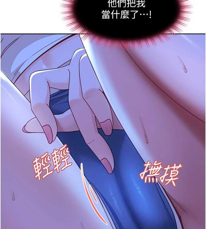 太妹硬闯成人界第42話-跟母狗一樣高潮吧