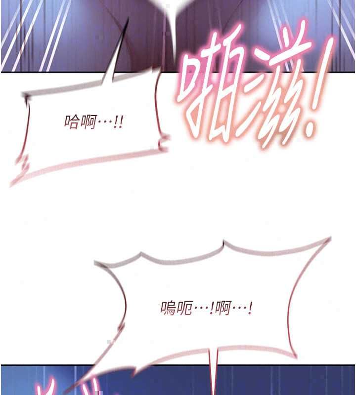 太妹硬闯成人界第42話-跟母狗一樣高潮吧