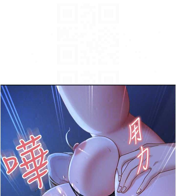 太妹硬闯成人界第42話-跟母狗一樣高潮吧