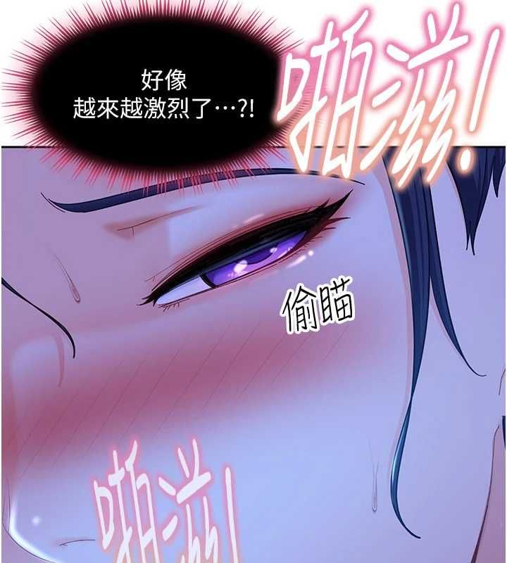 太妹硬闯成人界第42話-跟母狗一樣高潮吧