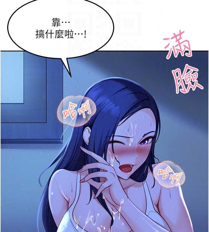 太妹硬闯成人界第42話-跟母狗一樣高潮吧