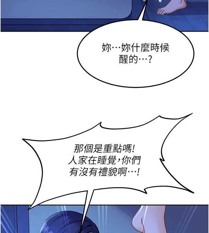 太妹硬闯成人界第42話-跟母狗一樣高潮吧