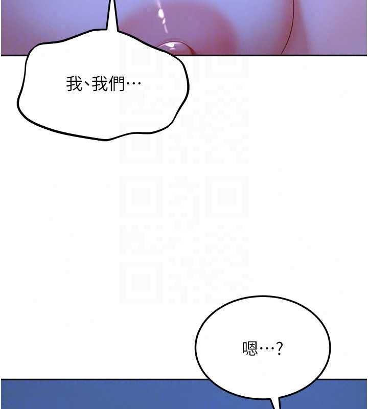 太妹硬闯成人界第42話-跟母狗一樣高潮吧