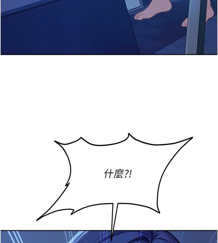 太妹硬闯成人界第42話-跟母狗一樣高潮吧