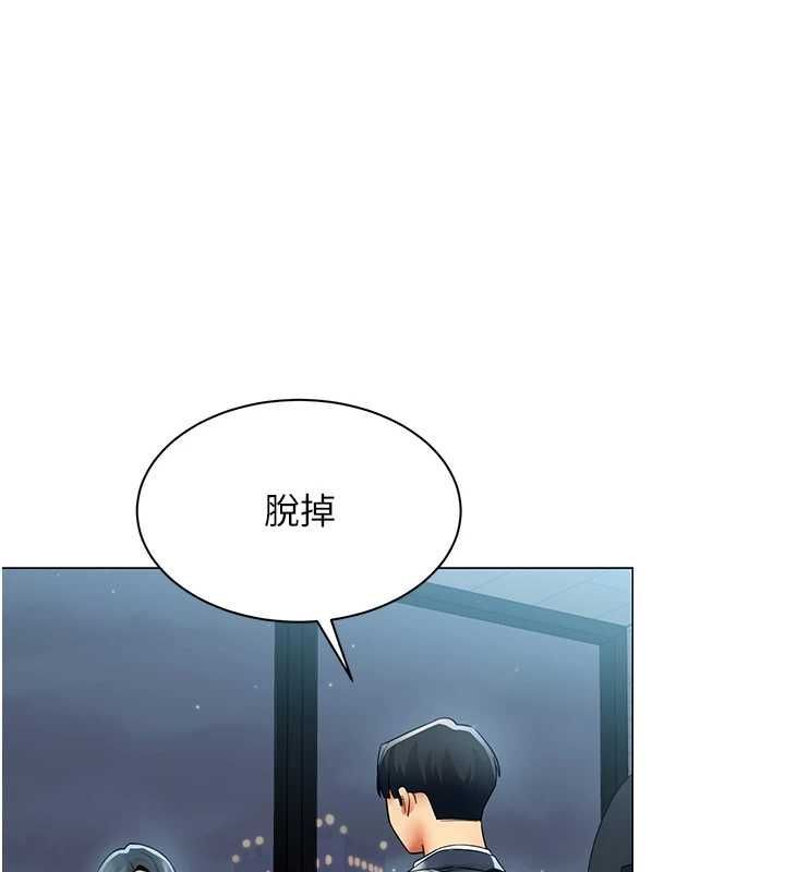 女同事太犯规第36話-符合上司期待的下屬