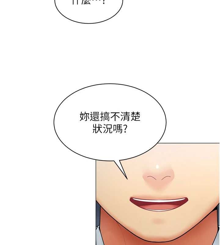 女同事太犯规第36話-符合上司期待的下屬