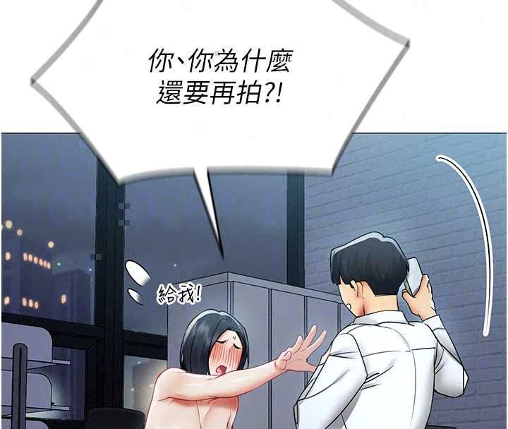 女同事太犯规第36話-符合上司期待的下屬