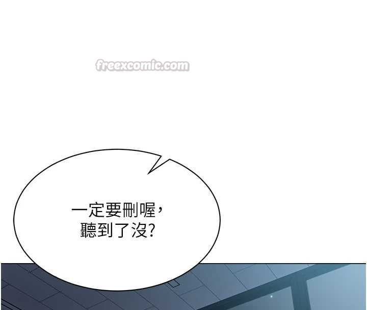 女同事太犯规第36話-符合上司期待的下屬