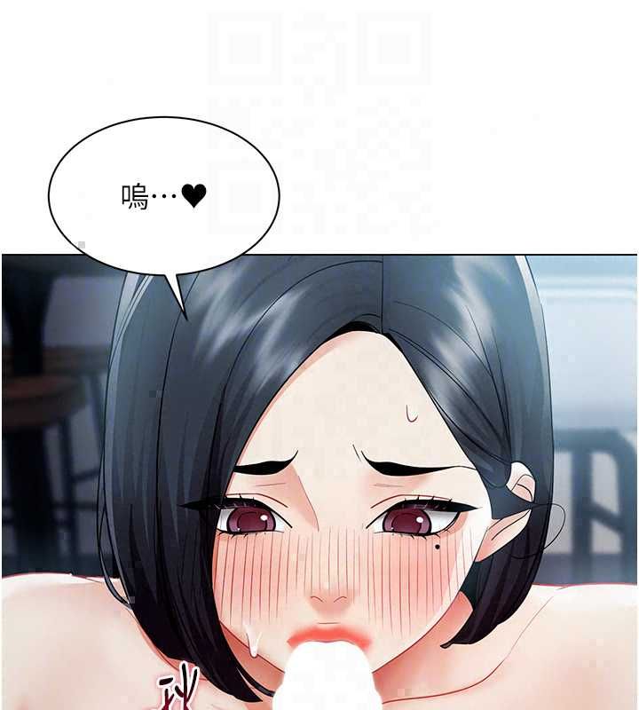 女同事太犯规第36話-符合上司期待的下屬