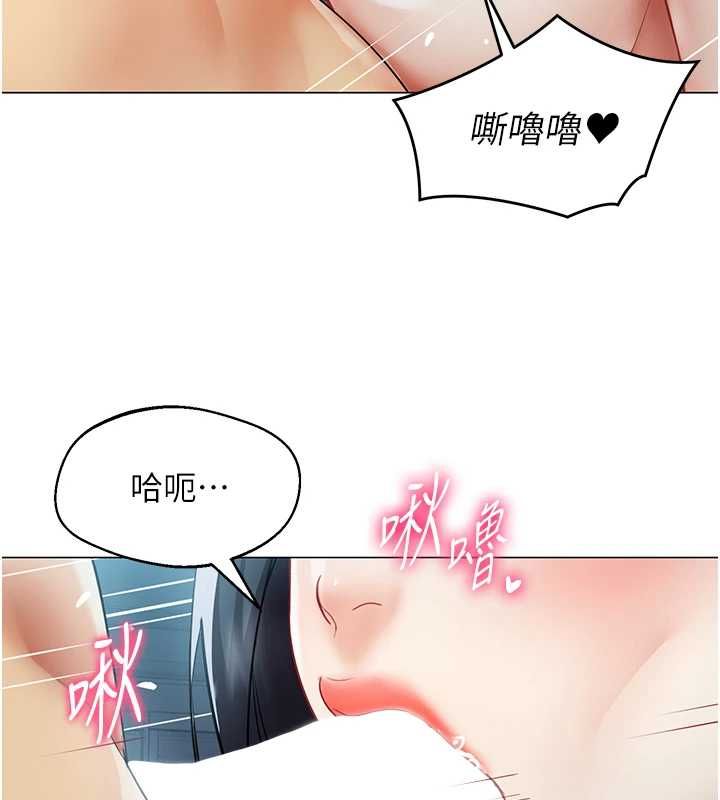 女同事太犯规第36話-符合上司期待的下屬