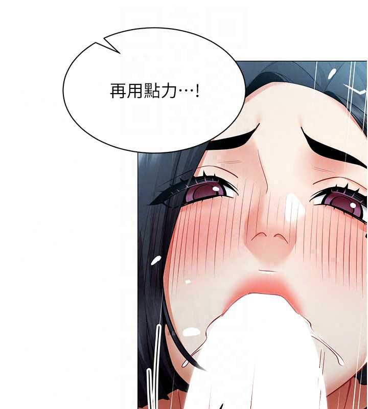女同事太犯规第36話-符合上司期待的下屬