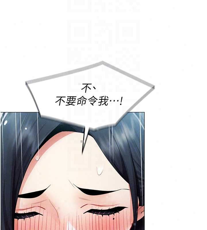 女同事太犯规第36話-符合上司期待的下屬