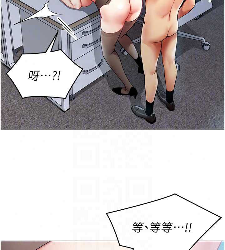 女同事太犯规第36話-符合上司期待的下屬