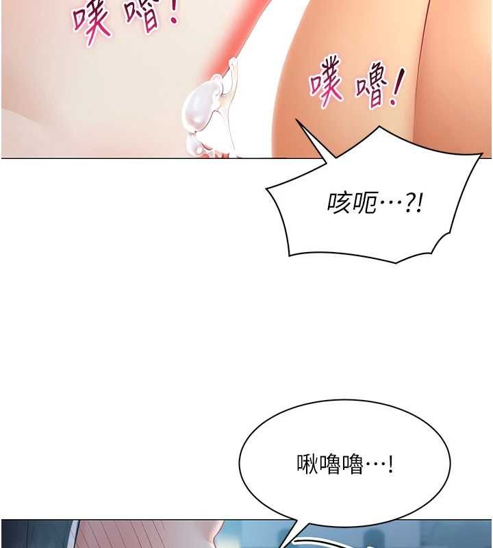 女同事太犯规第36話-符合上司期待的下屬
