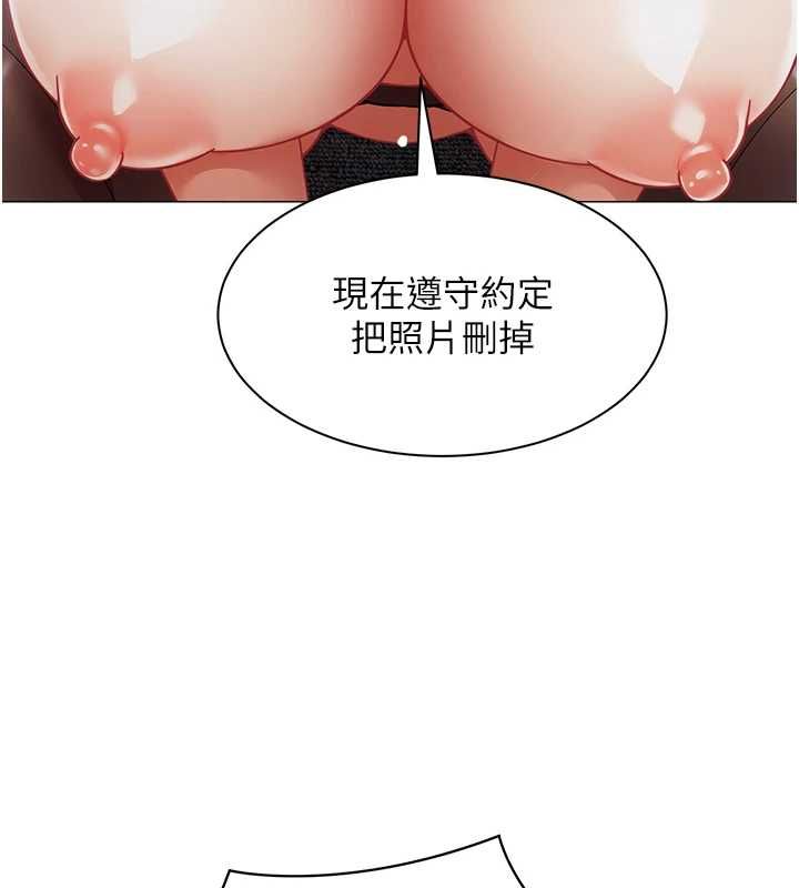 女同事太犯规第36話-符合上司期待的下屬
