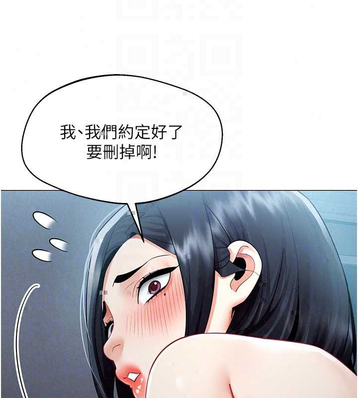 女同事太犯规第36話-符合上司期待的下屬
