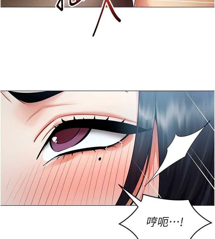 女同事太犯规第36話-符合上司期待的下屬