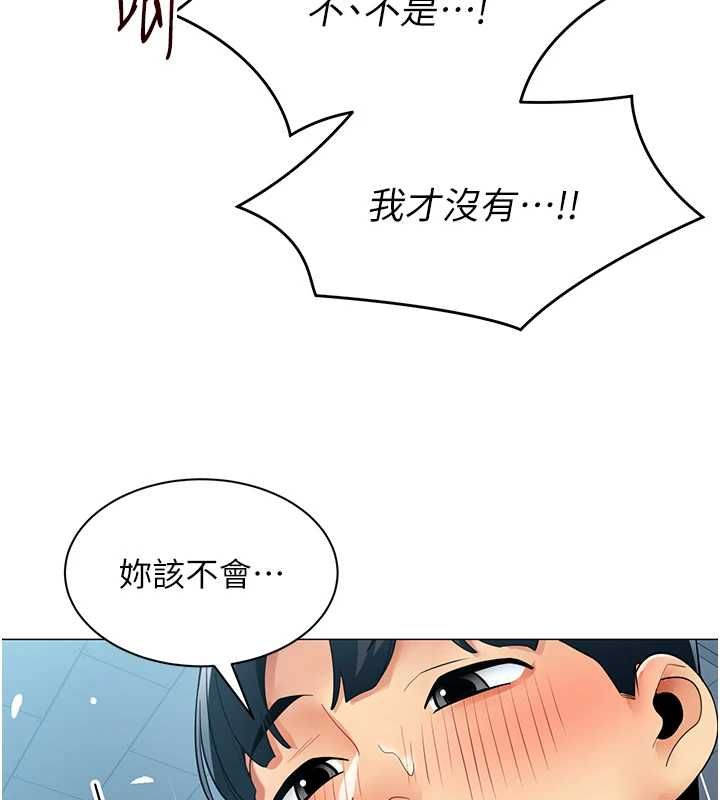 女同事太犯规第36話-符合上司期待的下屬
