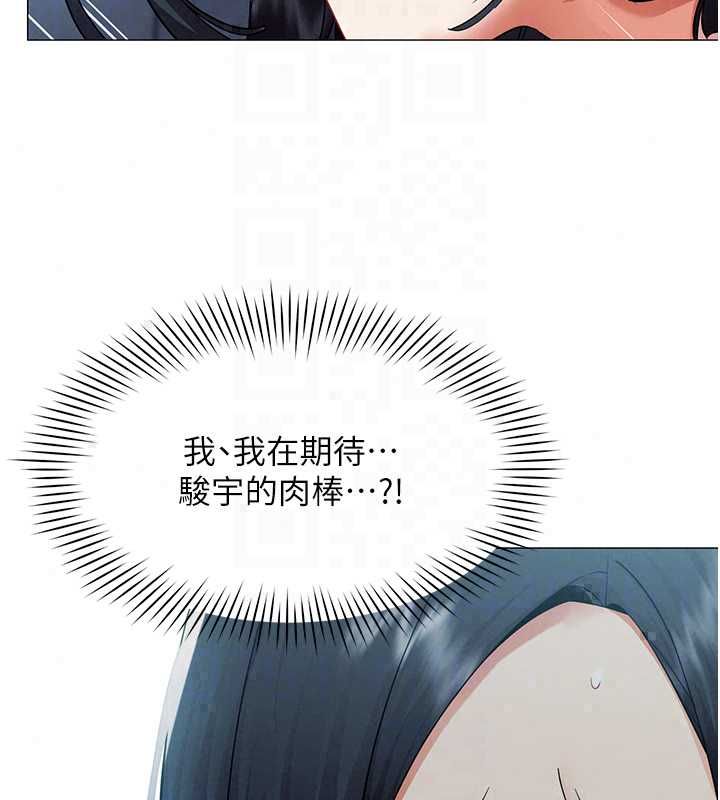女同事太犯规第36話-符合上司期待的下屬