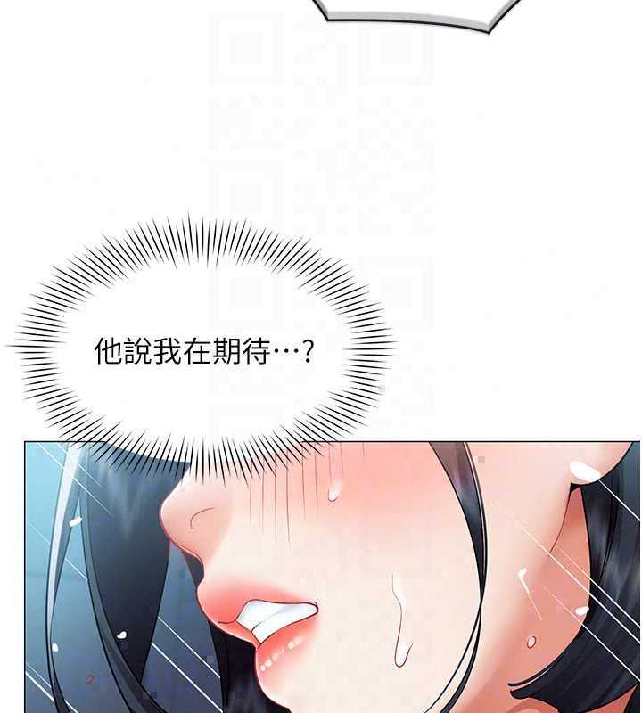 女同事太犯规第36話-符合上司期待的下屬