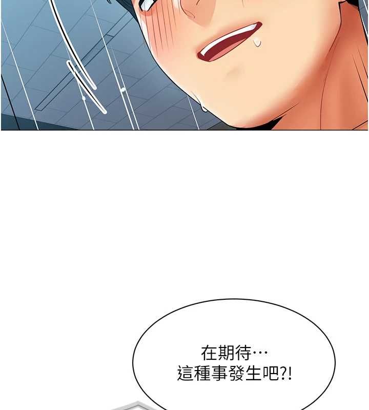 女同事太犯规第36話-符合上司期待的下屬