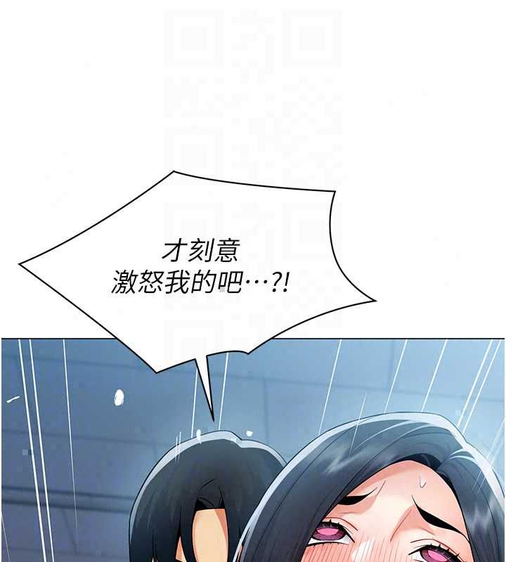 女同事太犯规第36話-符合上司期待的下屬