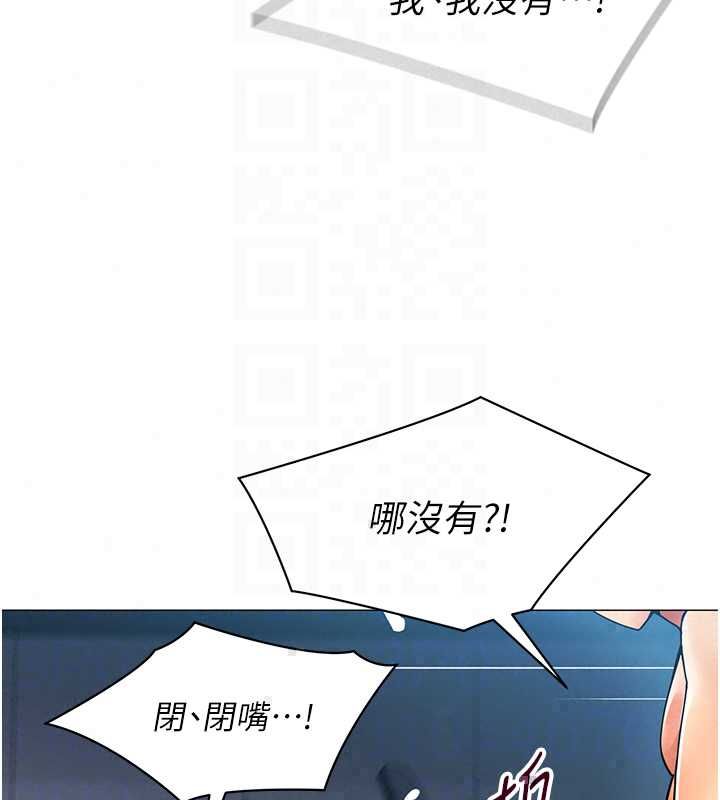女同事太犯规第36話-符合上司期待的下屬
