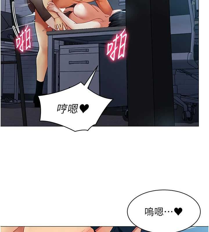 女同事太犯规第36話-符合上司期待的下屬
