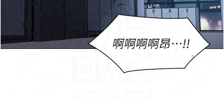 女同事太犯规第36話-符合上司期待的下屬
