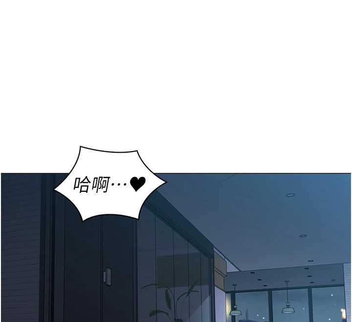 女同事太犯规第36話-符合上司期待的下屬