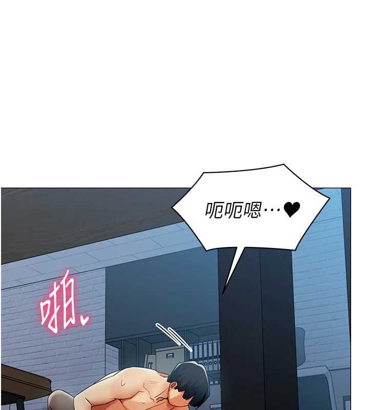 女同事太犯规第36話-符合上司期待的下屬