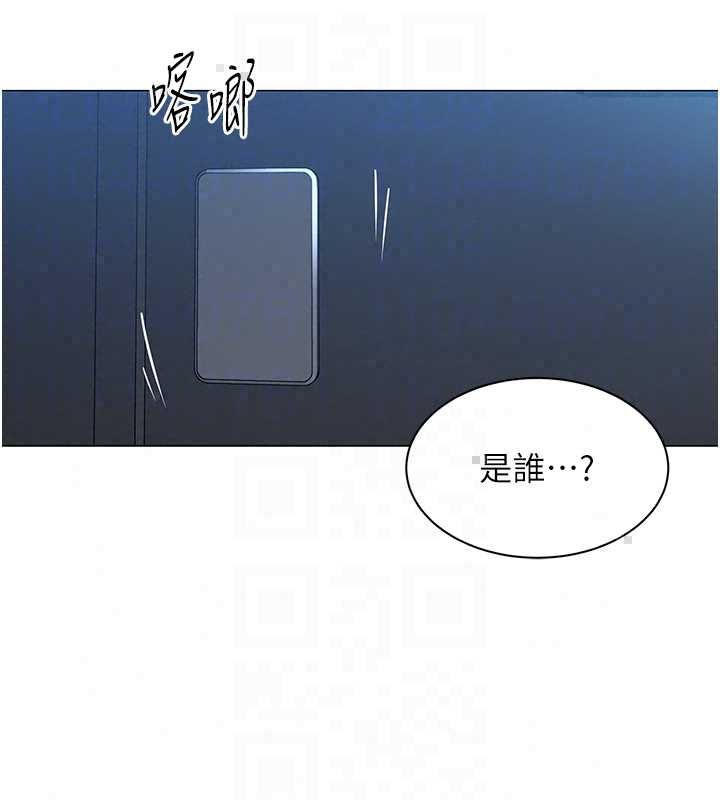 女同事太犯规第36話-符合上司期待的下屬