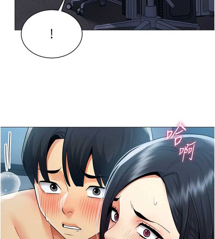 女同事太犯规第36話-符合上司期待的下屬