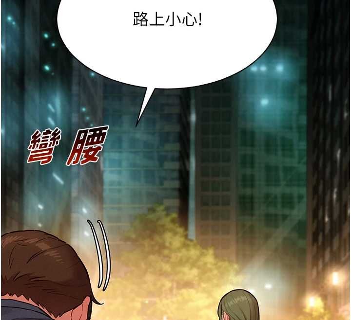 她们的最爱.ZIP第15話-她們在為我爭風吃醋?!