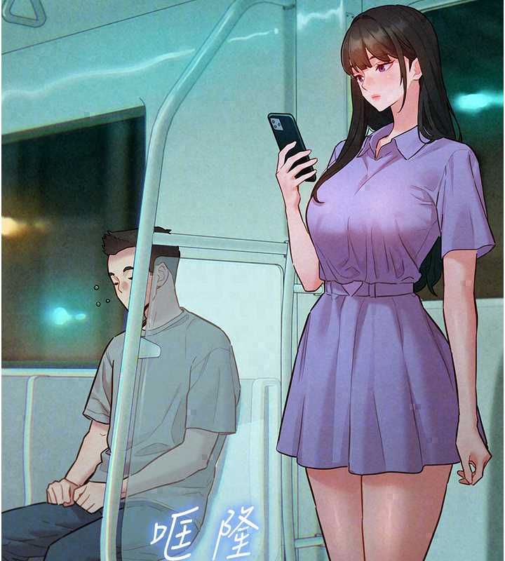 她们的最爱.ZIP第15話-她們在為我爭風吃醋?!