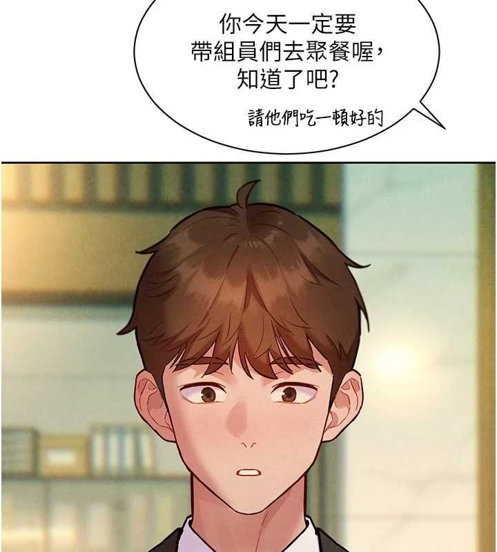 她们的最爱.ZIP第15話-她們在為我爭風吃醋?!