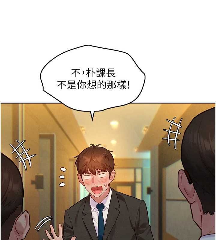 她们的最爱.ZIP第15話-她們在為我爭風吃醋?!