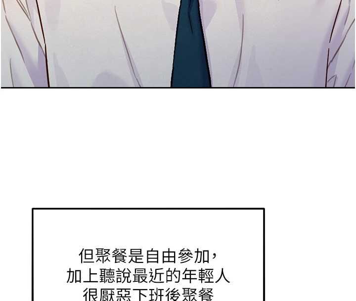 她们的最爱.ZIP第15話-她們在為我爭風吃醋?!