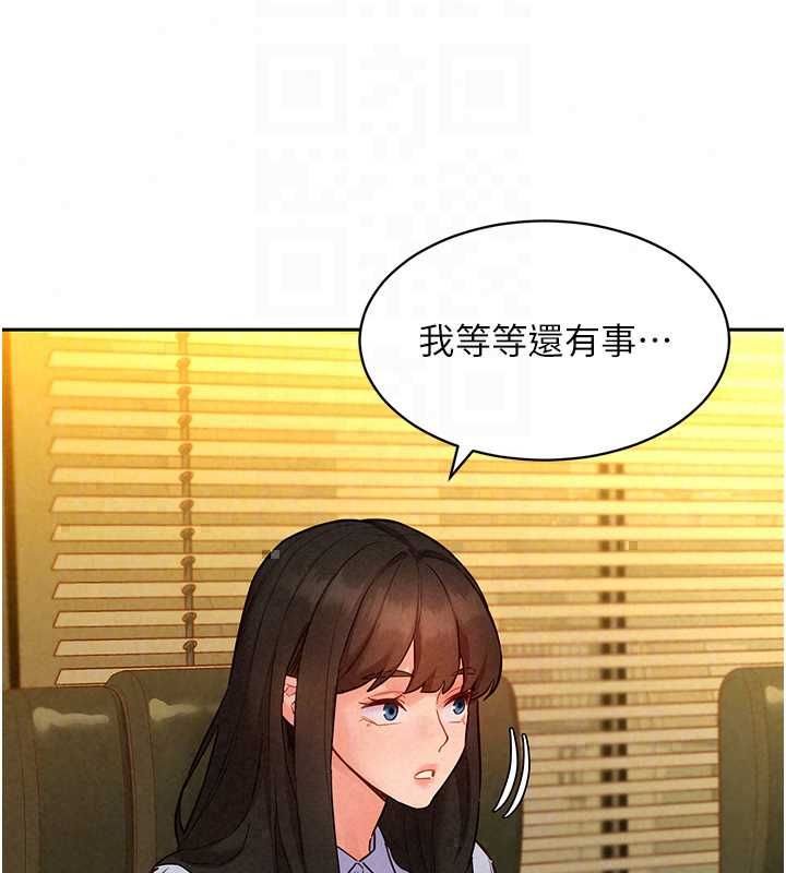 她们的最爱.ZIP第15話-她們在為我爭風吃醋?!