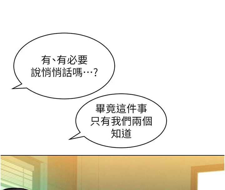 她们的最爱.ZIP第15話-她們在為我爭風吃醋?!