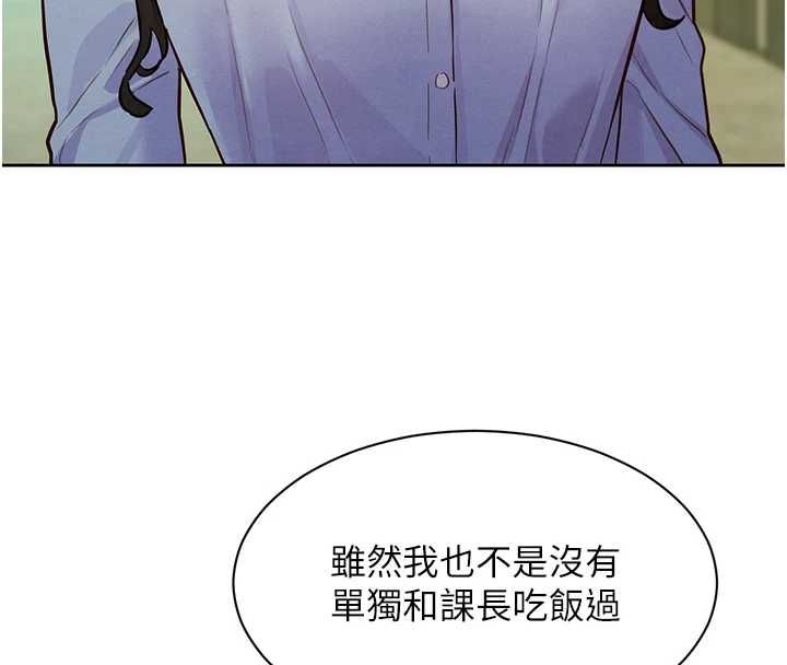 她们的最爱.ZIP第15話-她們在為我爭風吃醋?!