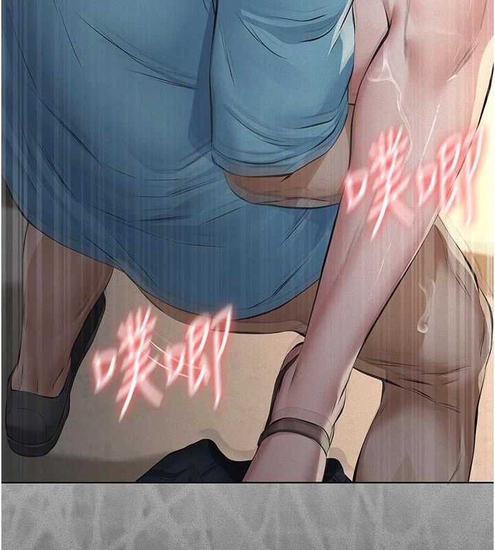 义父第28話-妳果然值那個錢