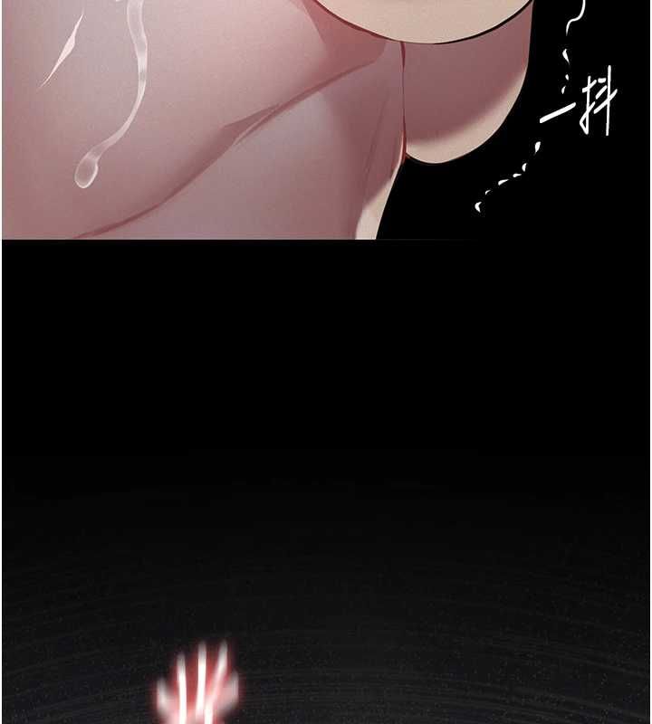 义父第28話-妳果然值那個錢