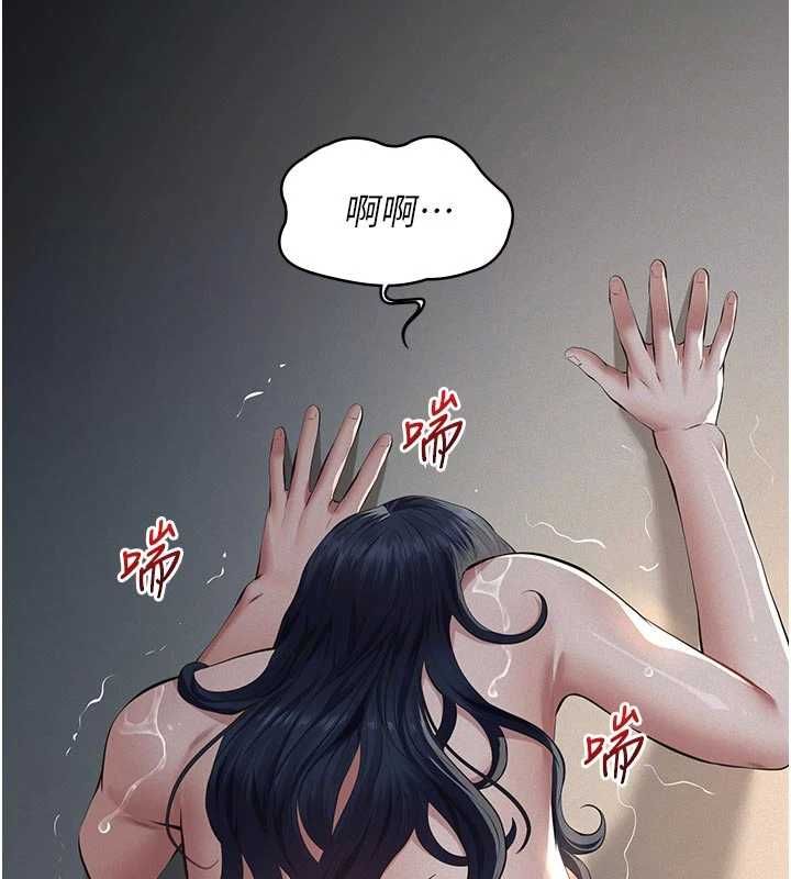 义父第28話-妳果然值那個錢
