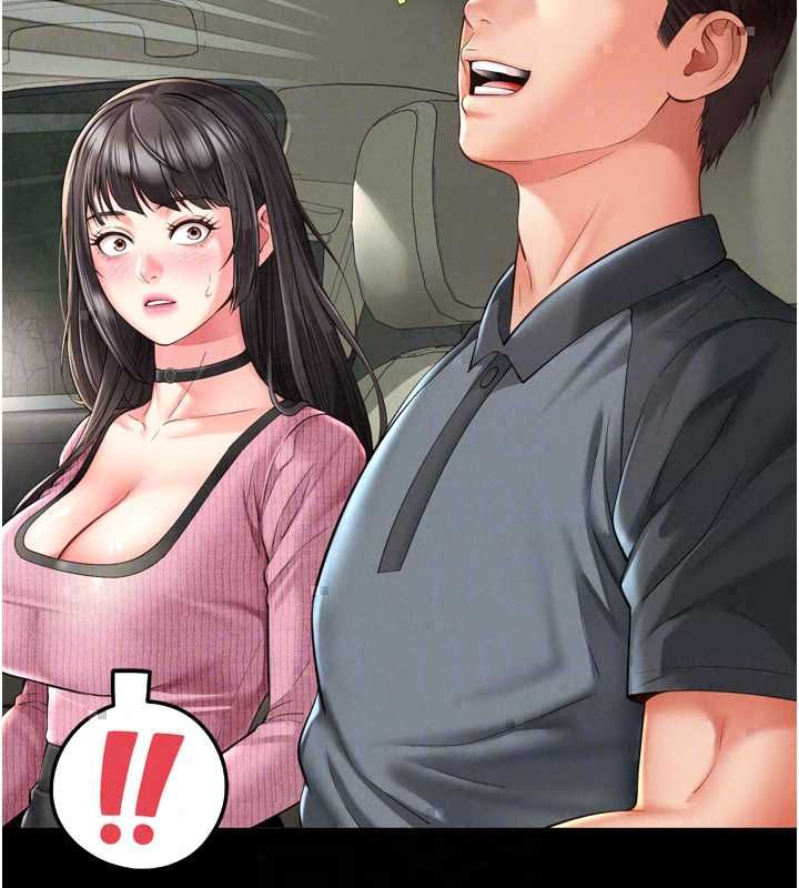 越線諮詢第32話-光用手指就去了